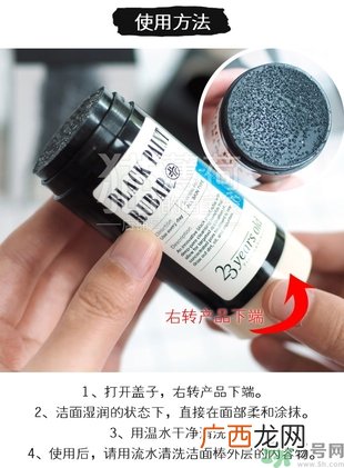 23years old去黑头洁面棒多少钱？23years old去黑头洁面棒使用方法