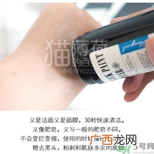 23years old去黑头洁面棒多少钱？23years old去黑头洁面棒使用方法