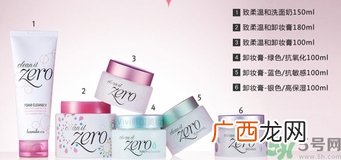芭妮兰卸妆膏有几款？芭妮兰卸妆膏哪款好用？