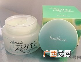 芭妮兰卸妆膏有几款？芭妮兰卸妆膏哪款好用？
