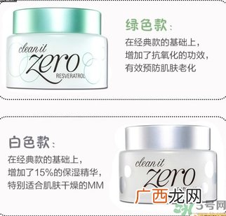 芭妮兰卸妆膏有几款？芭妮兰卸妆膏哪款好用？