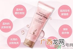 ahc去角质啫喱怎么样？ahc去角质好用吗？