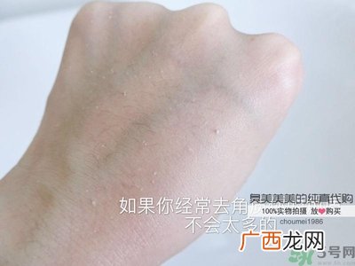ahc去角质啫喱怎么用？ahc去角质使用方法