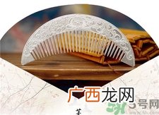 银梳子梳头有什么好处?银梳子的功效