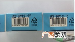 brtc神仙水真假 brtc碧尔缇希神仙水孕妇能用吗？
