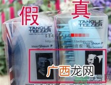 tangle teezer梳子真假 tt梳子真假对比图