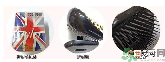 tangle teezer梳子怎么打开?tt梳子怎么打开?