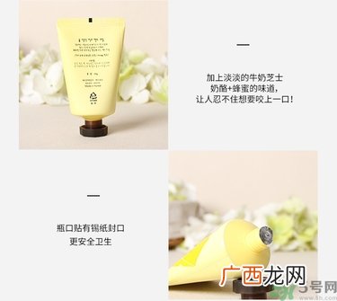 Phyto Tree芝士奶酪护手霜真假怎么辨别?