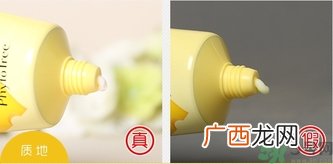 Phyto Tree芝士奶酪护手霜真假怎么辨别?
