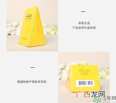 Phyto Tree芝士奶酪护手霜真假怎么辨别?