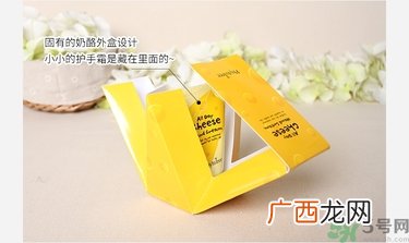 Phyto Tree芝士奶酪护手霜真假怎么辨别?