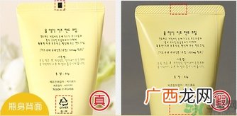 Phyto Tree芝士奶酪护手霜真假怎么辨别?