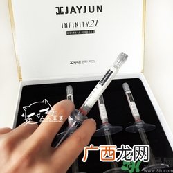 jayjun超声刀面霜怎么样？jayjun涂抹式超声刀祛皱精华好用吗？