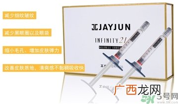 jayjun超声刀面霜怎么样？jayjun涂抹式超声刀祛皱精华好用吗？