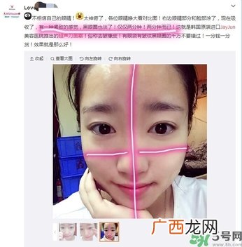 jayjun超声刀面霜怎么样？jayjun涂抹式超声刀祛皱精华好用吗？