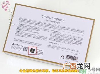 jayjun超声刀面霜价格 jayjun超声刀面霜真假