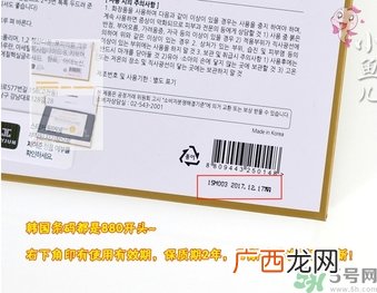 jayjun超声刀面霜价格 jayjun超声刀面霜真假