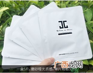jayjun人皮面膜怎么样？jayjun胎盘面膜好用吗？