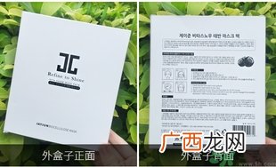 jayjun人皮面膜怎么样？jayjun胎盘面膜好用吗？