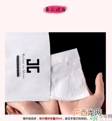 jayjun胎盘素面膜真假 jayjun人皮面膜真假辨别