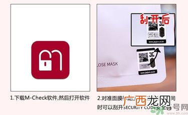 jayjun胎盘素面膜真假 jayjun人皮面膜真假辨别