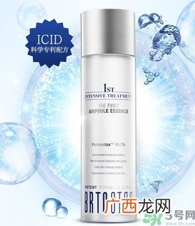 brtc神仙水和sk2神仙水哪个好？brtc神仙水和ahc神仙水哪个好？