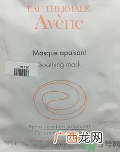 雅漾修护舒缓面膜多少钱?雅漾修护舒缓面膜专柜价格