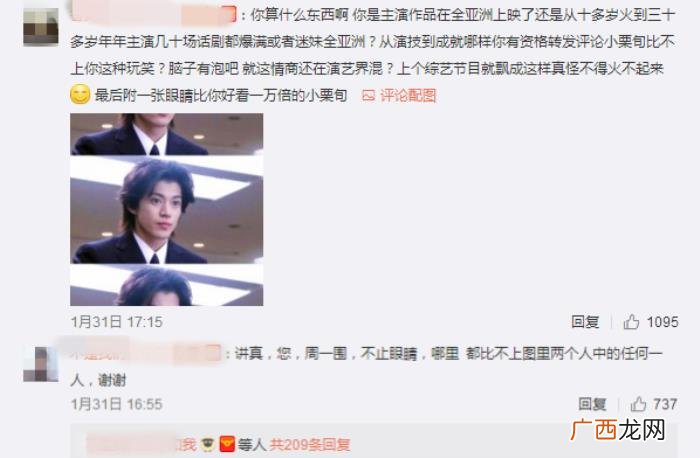 周一围微博，周一围微博提日本知名男星结果评论炸了