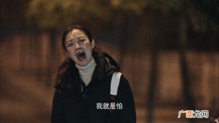 倪妮的哭戏，对焦疫情之下的普通人雷佳音、倪妮哭戏获赞