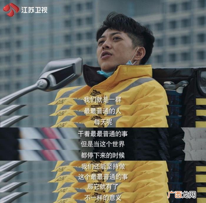 倪妮的哭戏，对焦疫情之下的普通人雷佳音、倪妮哭戏获赞