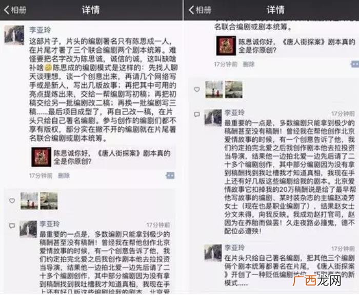陈思诚评价，该怎么评价陈思诚这个大写的杰克苏爱好者
