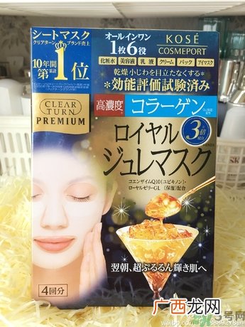 kose黄金果冻面膜怎么样？高丝黄金果冻面膜使用方法