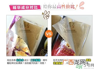 kose高丝黄金果冻面膜和佑天兰果冻面膜哪款好用？