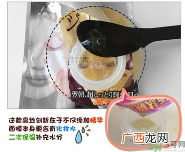 kose高丝黄金果冻面膜和佑天兰果冻面膜哪款好用？