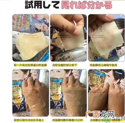 kose高丝黄金果冻面膜和佑天兰果冻面膜哪款好用？