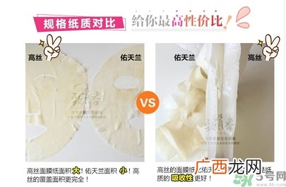 kose高丝黄金果冻面膜和佑天兰果冻面膜哪款好用？