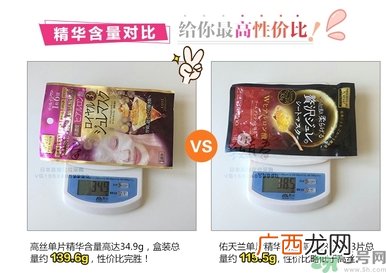 kose高丝黄金果冻面膜和佑天兰果冻面膜哪款好用？