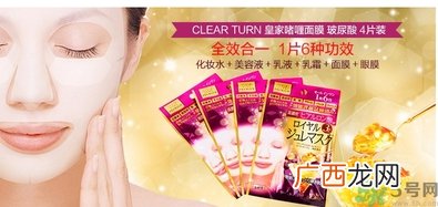 高丝果冻面膜红色蓝色哪个好？kose果冻面膜真假辨别