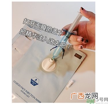 oozoo水光针剂面膜怎么样？oozoo宇宙水光针剂面膜怎么用？