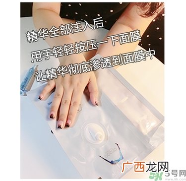 oozoo水光针剂面膜怎么样？oozoo宇宙水光针剂面膜怎么用？