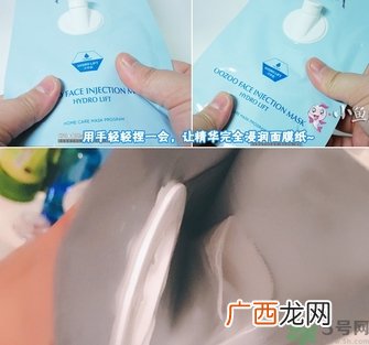 oozoo针剂面膜多少钱？oozoo针剂面膜真假辨别