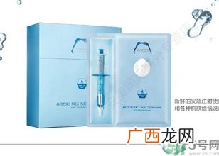 oozoo针剂面膜多少钱？oozoo针剂面膜真假辨别