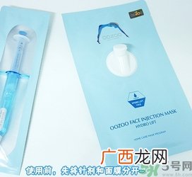 oozoo针剂面膜多少钱？oozoo针剂面膜真假辨别