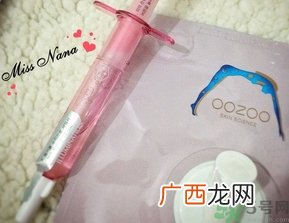 oozoo针剂面膜多少钱?oozoo针剂面膜专柜价格