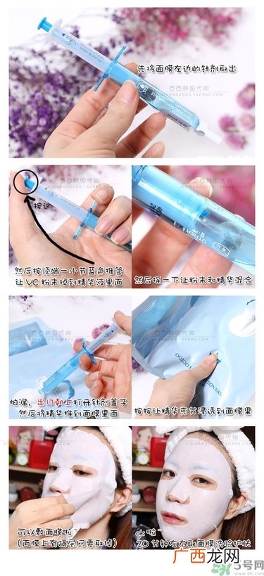 oozoo针剂面膜多少钱?oozoo针剂面膜专柜价格