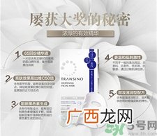 transino面膜好用吗?transino面膜怎么样?