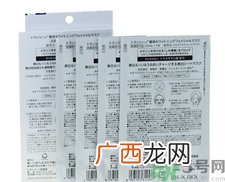 transino面膜好用吗?transino面膜怎么样?