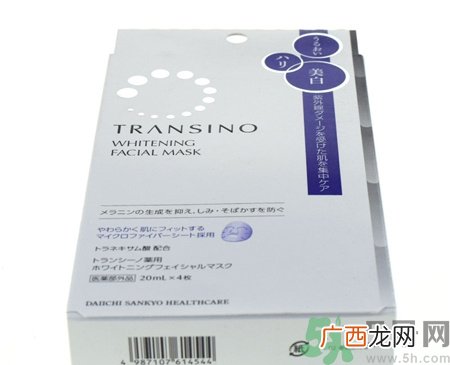 transino面膜好用吗?transino面膜怎么样?