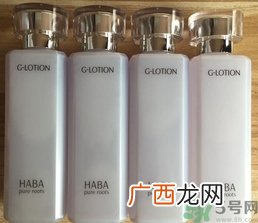 haba g露怎么样?haba g露好用吗?
