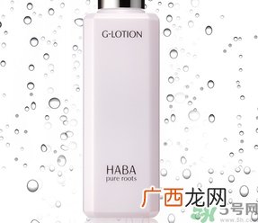 haba g露怎么样?haba g露好用吗?